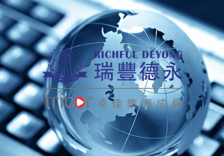 開曼公司注冊需要的資料