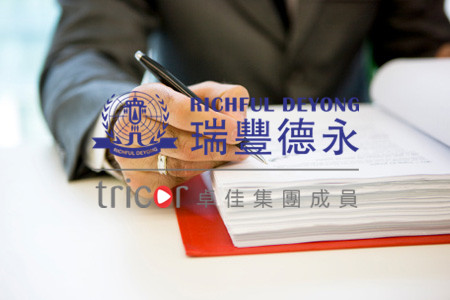 為什么注冊香港公司這么受歡迎