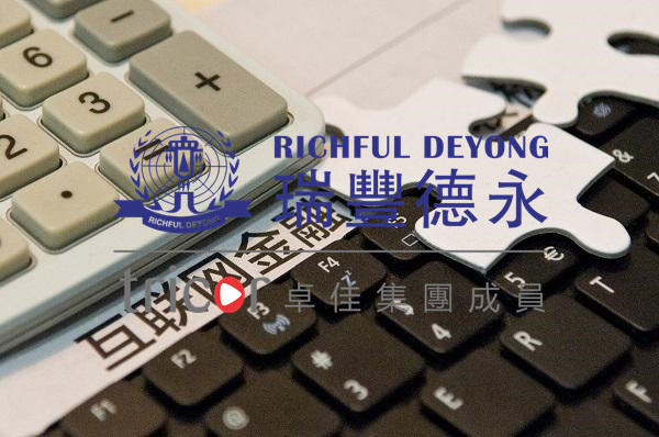 科羅拉多州公司注冊流程