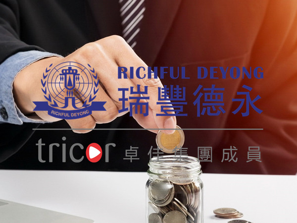 香港公司經(jīng)營范圍怎么填寫