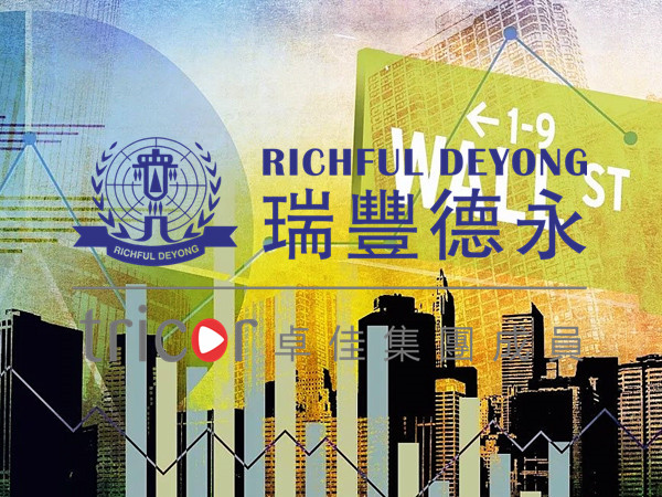 泰國公司涉及的稅項問題