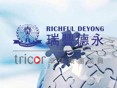 馬來西亞公司如何雇傭外籍員工