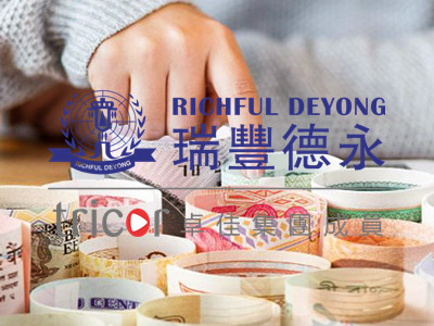 注冊香港公司產(chǎn)生的費用