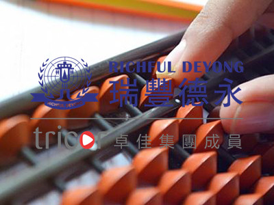 注冊香港公司有多自由