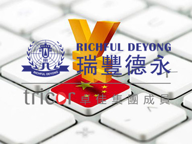 注冊香港公司能夠解決哪些問題