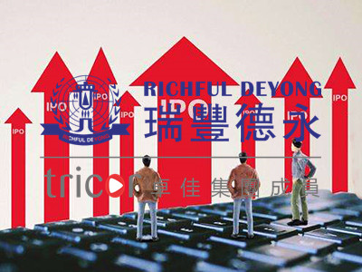 注冊越南公司的注意事項