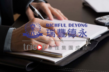 英國公司注冊的要求