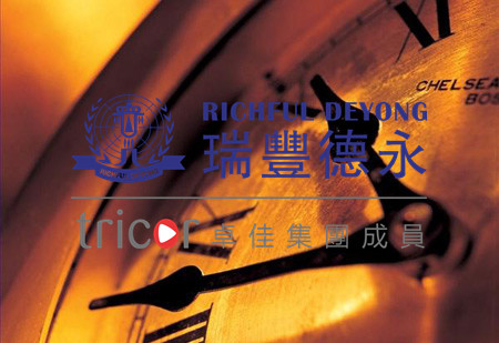 注冊(cè)海南公司需要的資料