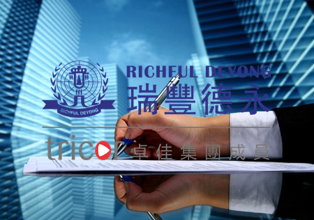 瑞士銀行開戶的流程