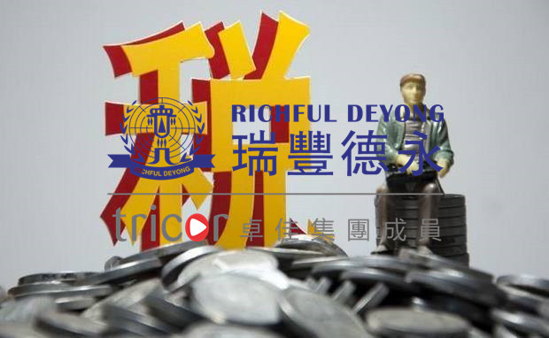 哪些活動(dòng)需要注冊西班牙VAT