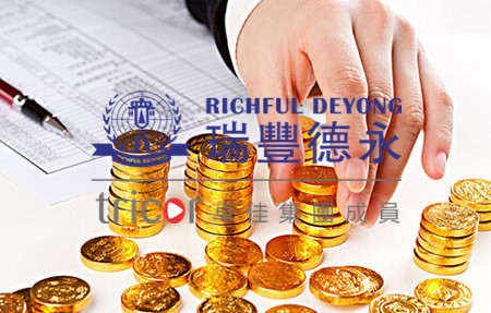 香港公司做賬需要的資料