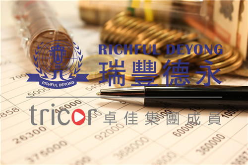 印尼公司涉及的稅種