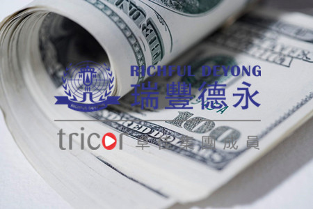 注冊特拉華州需要提供的資料