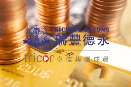 新加坡經(jīng)濟和稅務(wù)激勵措施