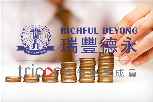 香港公司維護(hù)