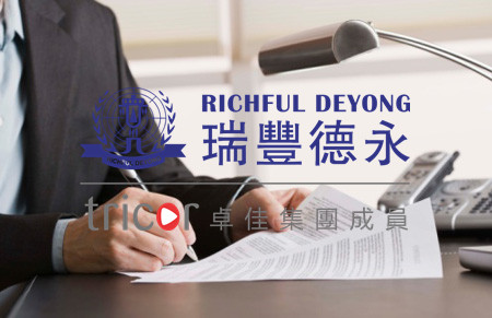 香港公司審計所需資料