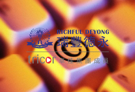 注冊美國商標介紹