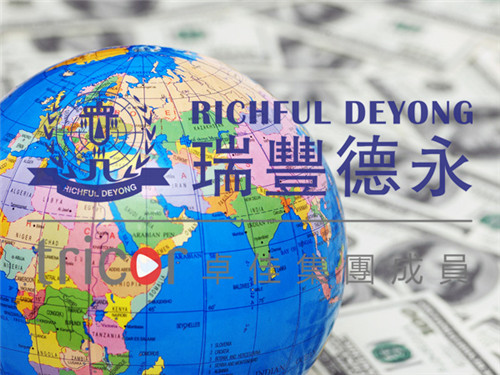 香港公司法定秘書