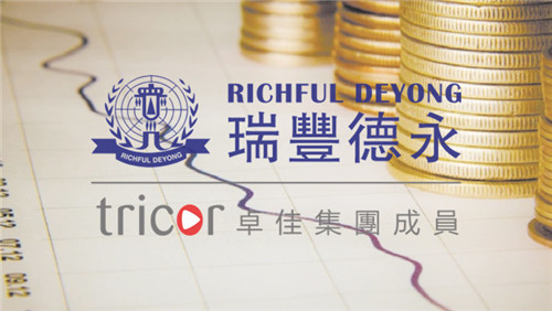 新加坡企業(yè)稅收優(yōu)惠和豁免政策