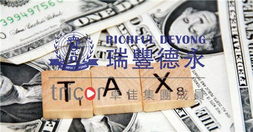 新加坡的現(xiàn)行的稅種