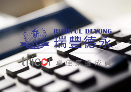 德國注冊公司注意事項