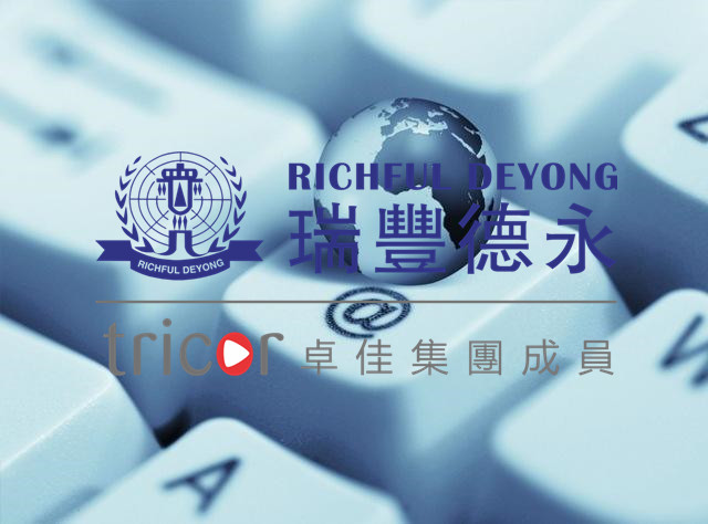 新加坡VCC結(jié)構(gòu)的優(yōu)勢