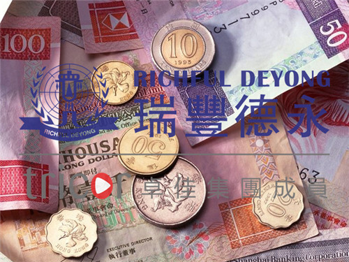 香港公司申請開戶