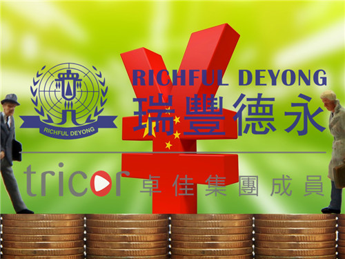 EORI號、VAT、TAX號碼的區(qū)別