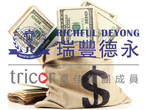 BVI公司轉(zhuǎn)讓流程