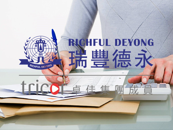 香港公司如何撤出內(nèi)地投資