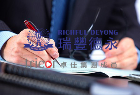 德國常見的銀行