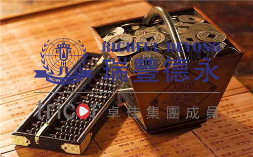 離岸信托的作用