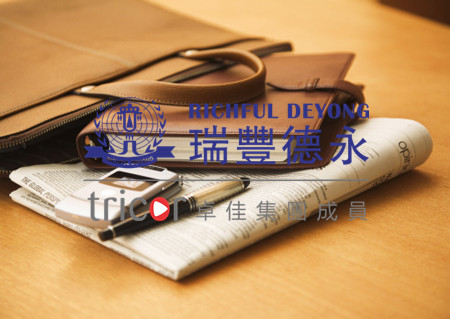 注冊(cè)韓國(guó)子公司和代表處