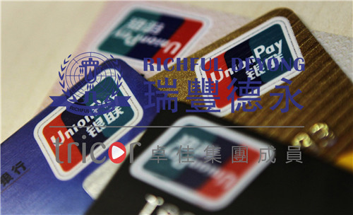 塞浦路斯銀行賬戶(hù)申請(qǐng)流程