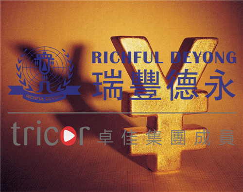 香港公司做賬報稅所需資料