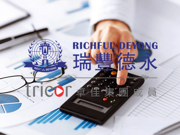 新加坡花旗銀行個人開戶需要的資料