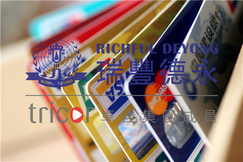 香港渣打銀行開戶