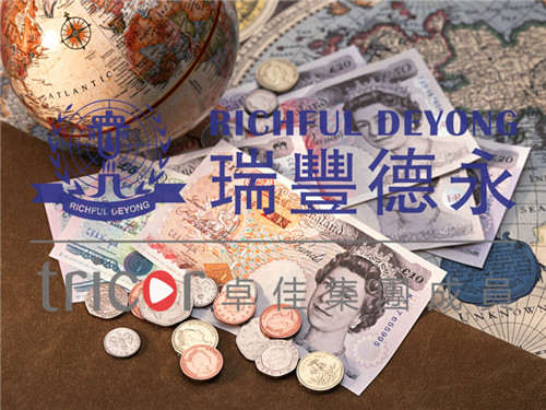 新加坡注冊(cè)基金管理公司的流程