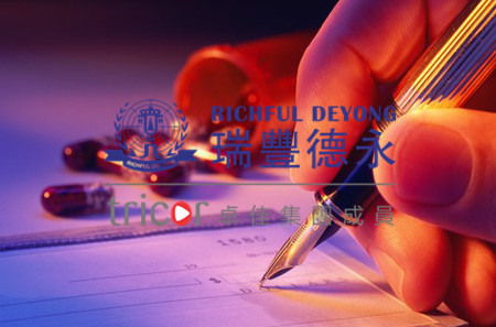 注冊(cè)英國VAT需要的資料