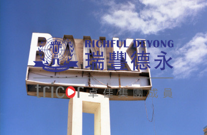 新加坡銀行開戶的優(yōu)勢