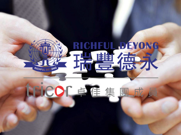 馬來(lái)西亞特定行業(yè)牌照