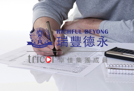 新加坡公司豁免審計要求