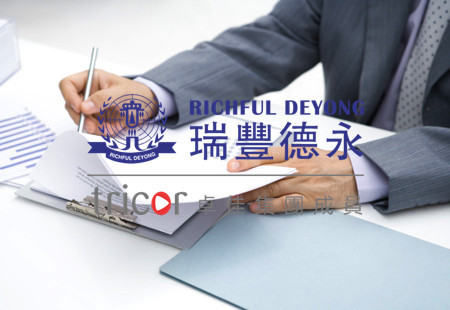 注冊(cè)英國(guó)VAT需要的資料