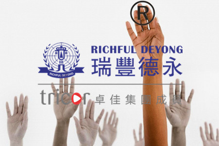 注冊(cè)美國(guó)商標(biāo)的建議