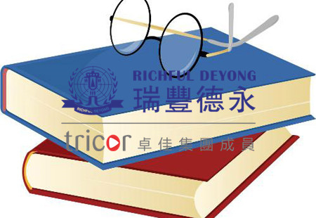 意大利公司注冊流程