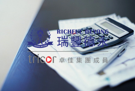 意大利公司注冊要求