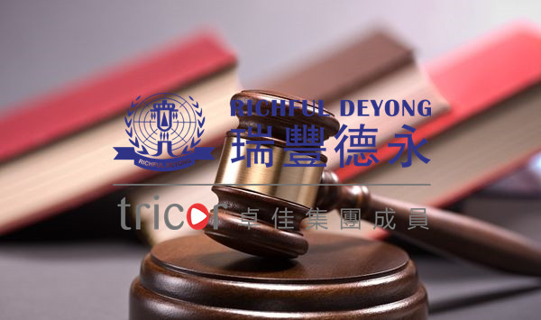 中國委托公證人和內(nèi)地公證人區(qū)別