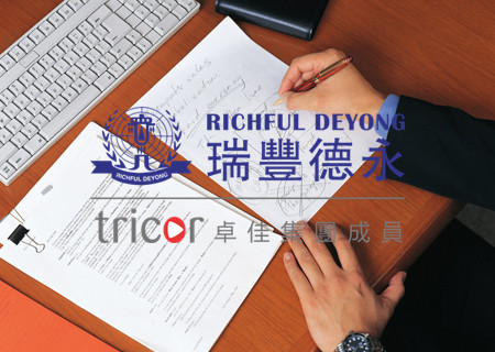 電商平臺(tái)賣家注冊(cè)IOSS