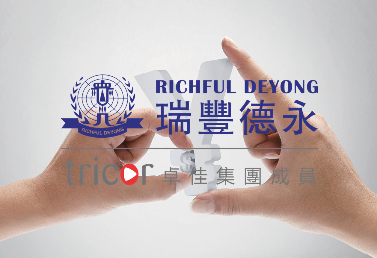 新加坡公司注冊條件和需要的資料